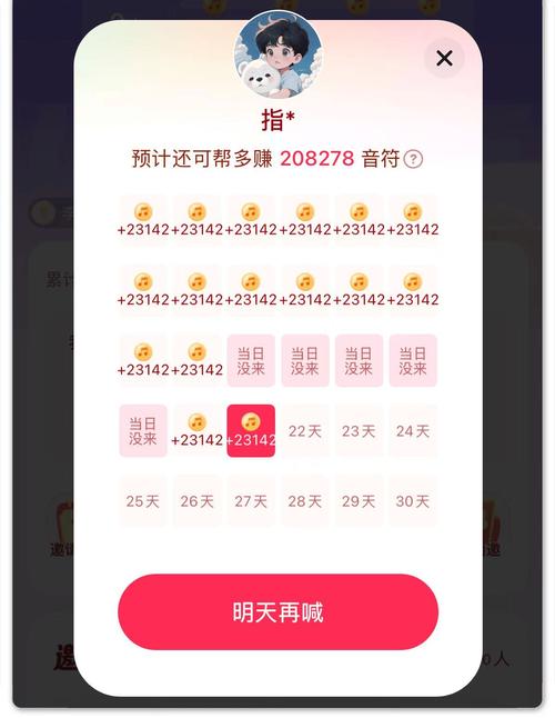 抖音自助下单平台秒到账?ks直播人气低价涨粉24小时服务可靠吗?-图2 抖音自助下单平台秒到账?ks直播人气低价涨粉24小时服务可靠吗?-图2