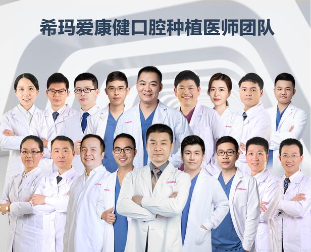 在爱康健口腔种牙效果如何？价格贵不贵？体验咋样？-图1