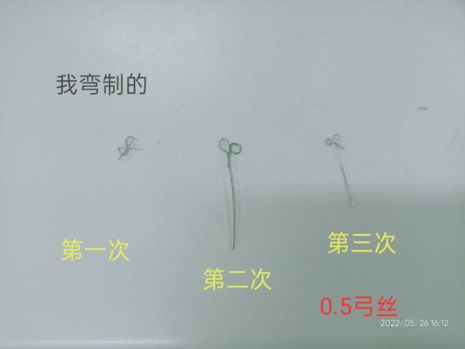 正畸摇椅弓形弯制视频，关键步骤与技巧怎么学？-图2