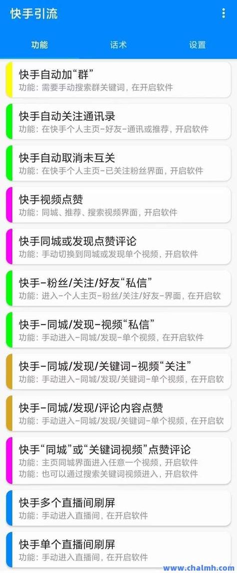 刷快手抖音播放量、点赞哪里免费真人自助下单？-图1