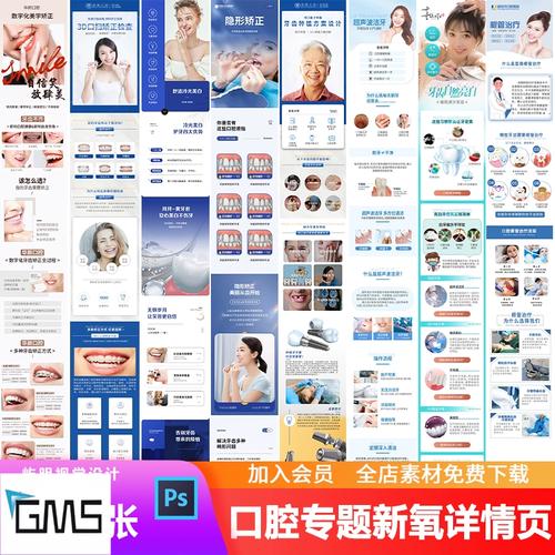 正畸方案做口扫，是必须步骤吗？-图3