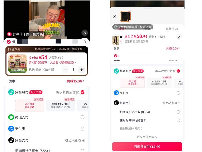 抖音刷双击/KS业务低价平台真的靠谱吗？-图1
