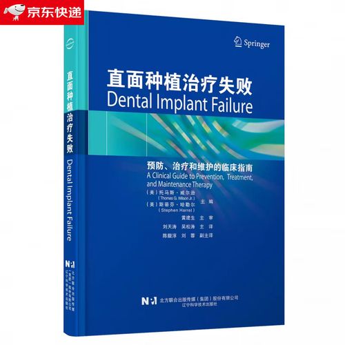 种植失败后如何正确处理？实用补救方法有哪些？-图3