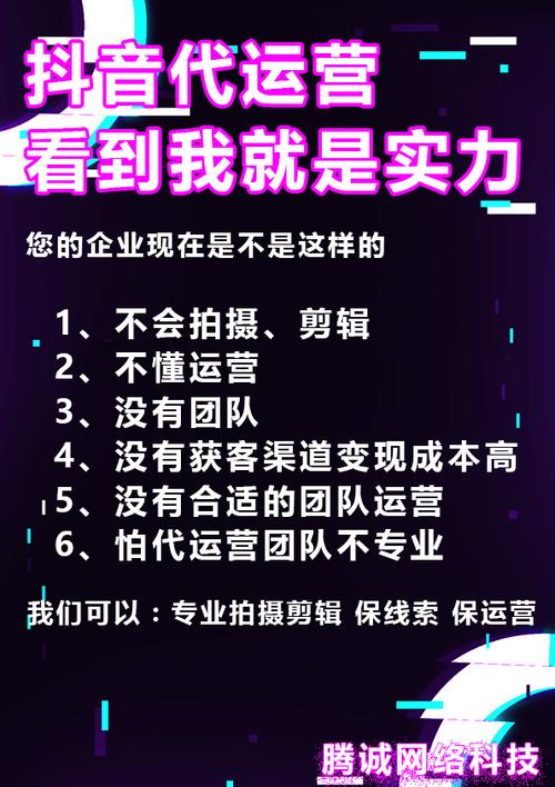 抖音推广自助下单双击网址50，24小时服务如何操作？-图2