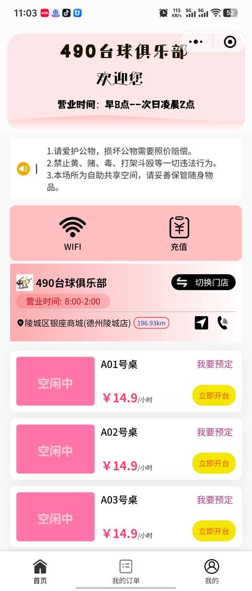 快手24小时自助下单平台有哪些？超低价平台推荐？-图1