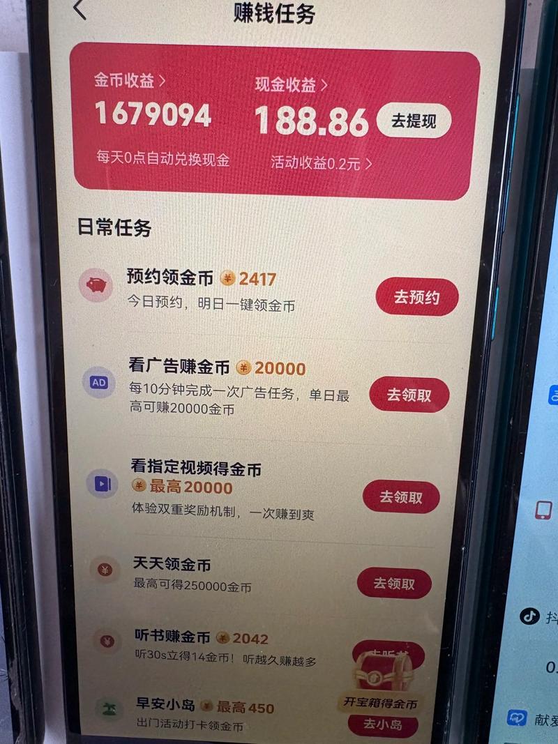 苹果版抖音涨赞软件自助下单业务真实有效吗？-图3