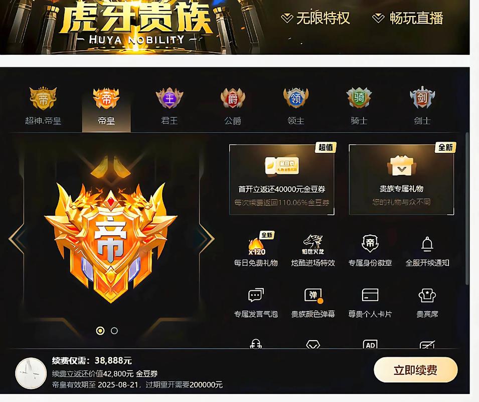 dy直播自助下单平台雷神，代网涨推广效果如何？-图3