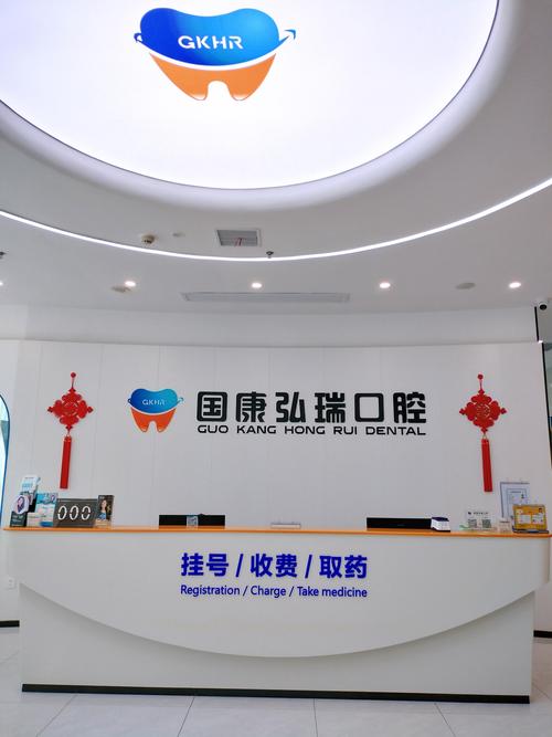 CSA口腔正畸专委会如何引领行业规范发展？-图1