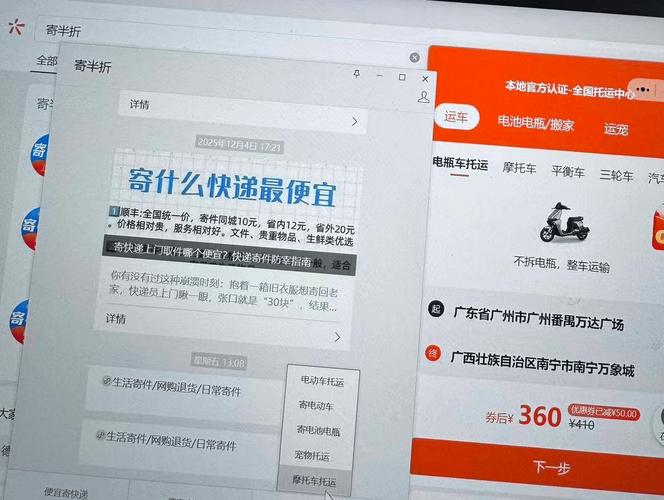 KS业务24小时下单平台0.5元一百赞是否真实？-图1