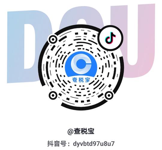 抖音推广24小时自助下单平台怎么用?-图3 抖音推广24小时自助下单平台怎么用?-图3