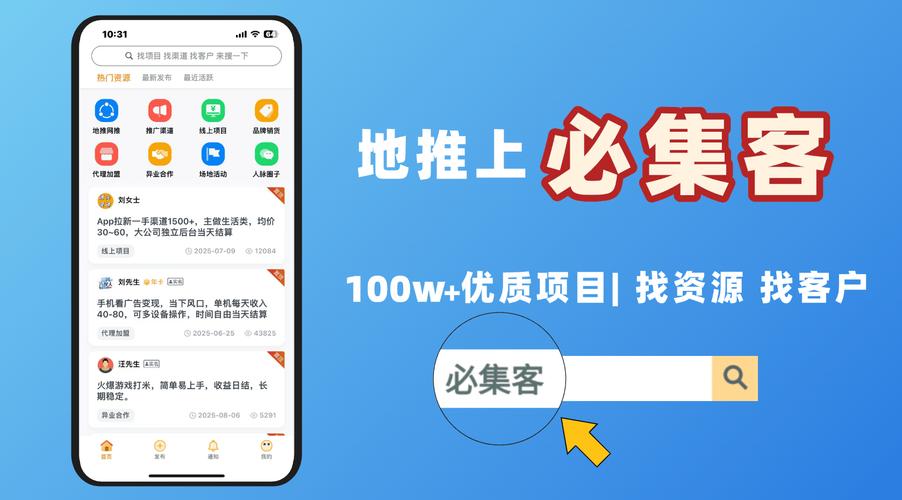 抖音推广24小时自助下单平台怎么用?-图1 抖音推广24小时自助下单平台怎么用?-图1