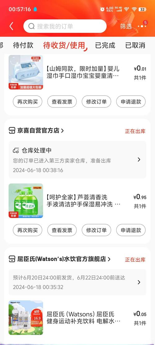 dy低价秒到自助下单平台值得收藏吗？-图2