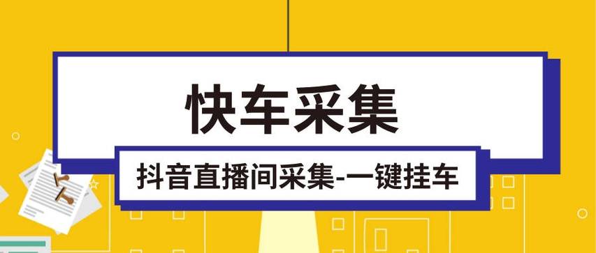 抖音业务自助下单低价？24小时免费人气靠谱吗？-图2