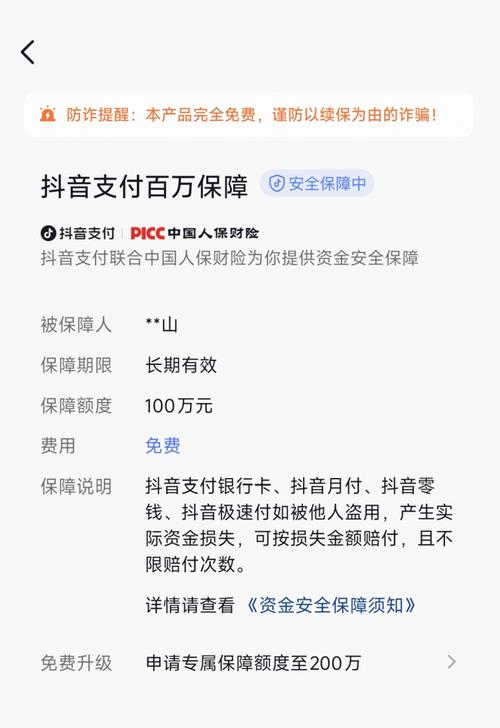 抖音QQ自助下单平台？点赞秒单24小时低价如何选？-图2