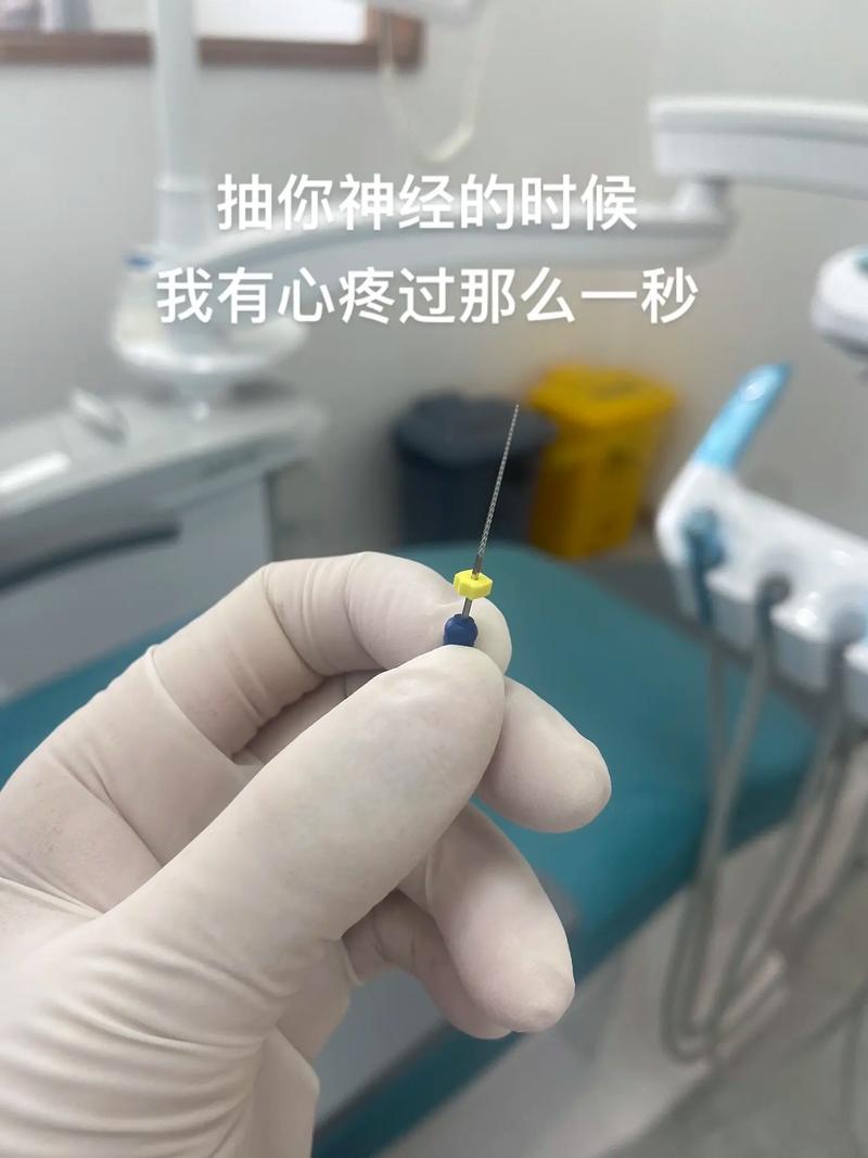 牙齿杀神经的方法具体有哪些操作步骤？-图3