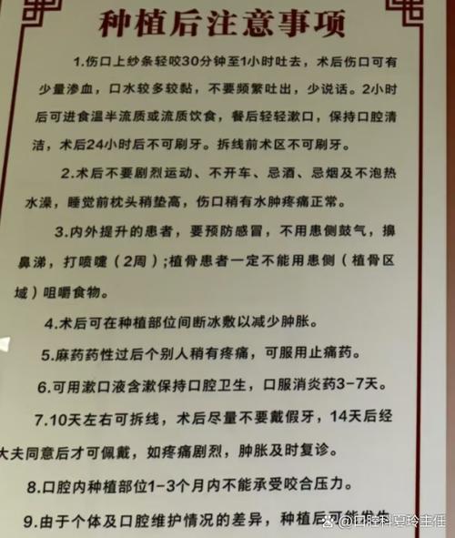 种牙恢复时间因人而异?具体要多久才能完全恢复?-图2 种牙恢复时间因人而异?具体要多久才能完全恢复?-图2