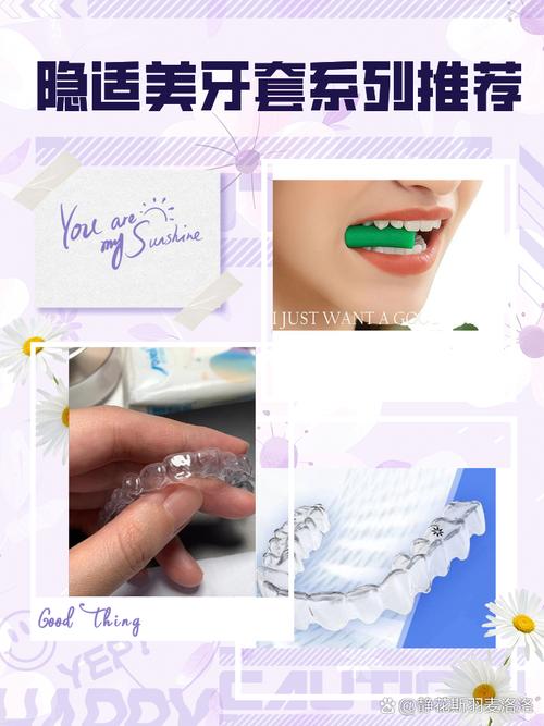 隐形正畸怎么选?品牌、效果还是适合更重要?-图3 隐形正畸怎么选?品牌、效果还是适合更重要?-图3