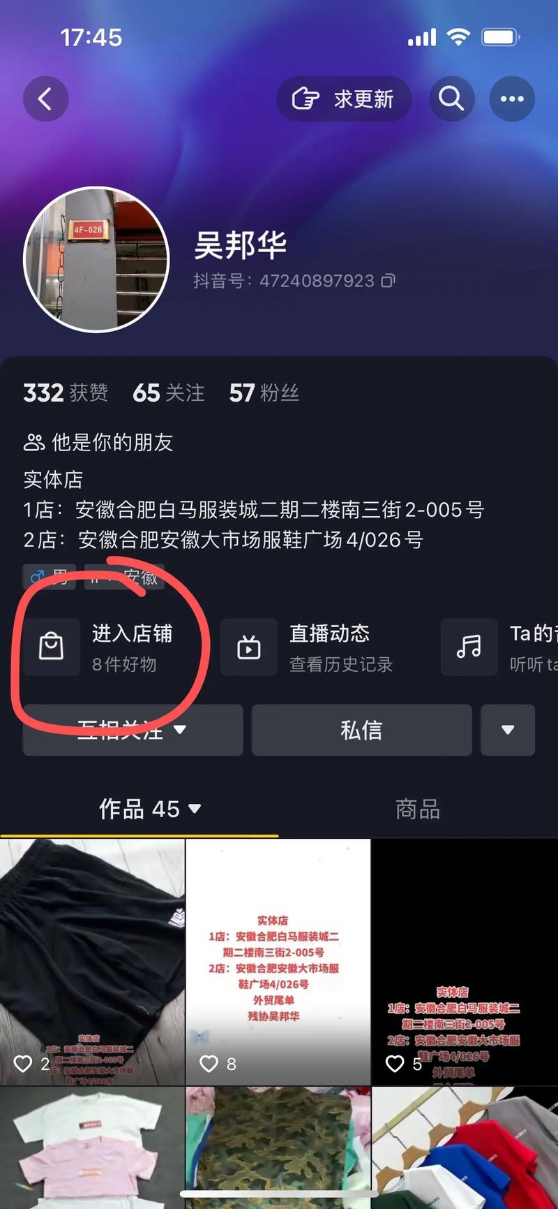 抖音自助下单免费？专业平台如何实现低价买粉？-图2