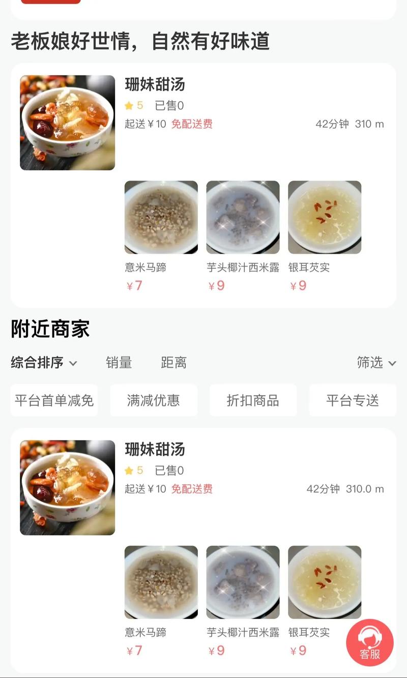 抖音自助下单免费？专业平台如何实现低价买粉？-图3