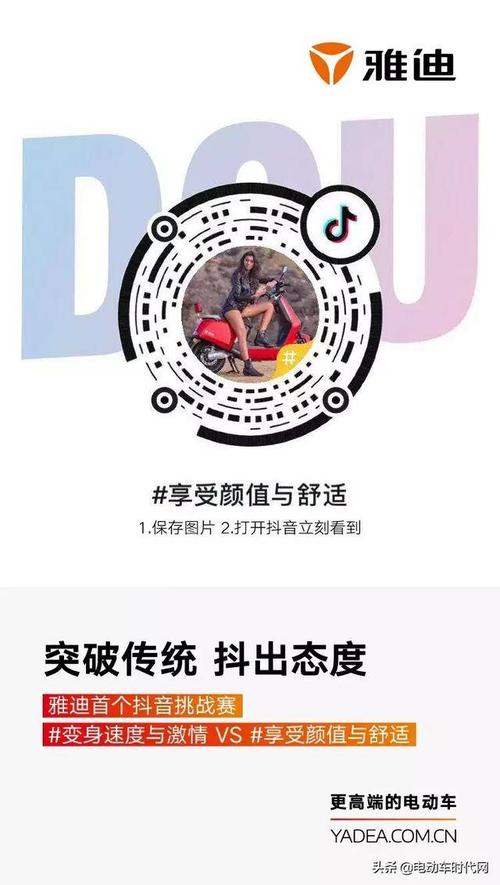 抖音自助平台社工库dy业务区具体查什么信息？-图3