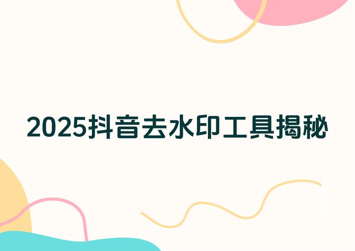 抖音自助平台社工库dy业务区具体查什么信息？-图2