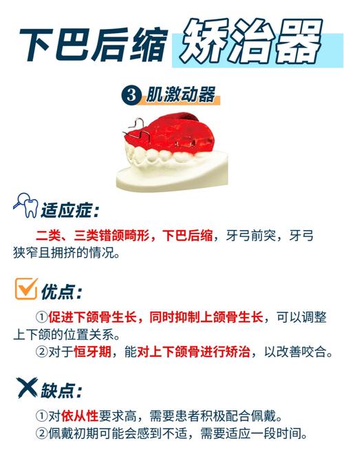 儿童偏颌矫正方法有哪些？如何科学选择？-图2