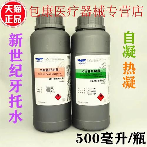 牙科热凝的正确使用方法及步骤有哪些？-图1