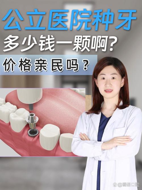 50多岁种牙合适吗？高龄种牙有哪些注意事项？-图3