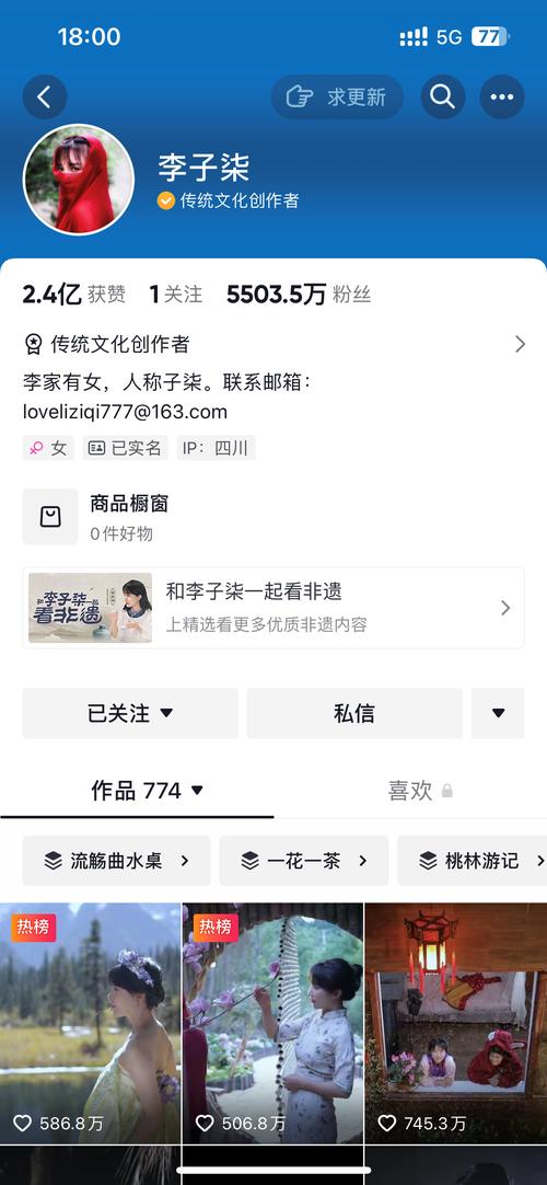 抖音快手点赞自助下单超低价秒单平台可信吗？-图2