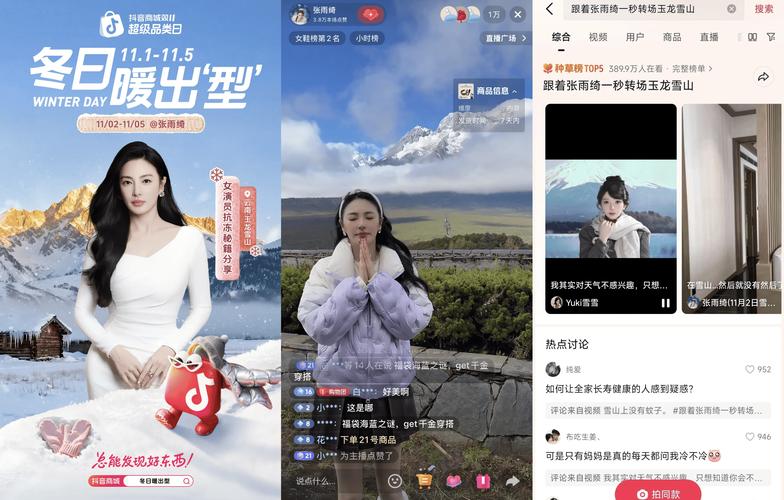 抖音赞24小时自助下单平台?KS直播下单网站在线可靠吗?-图1 抖音赞24小时自助下单平台?KS直播下单网站在线可靠吗?-图1