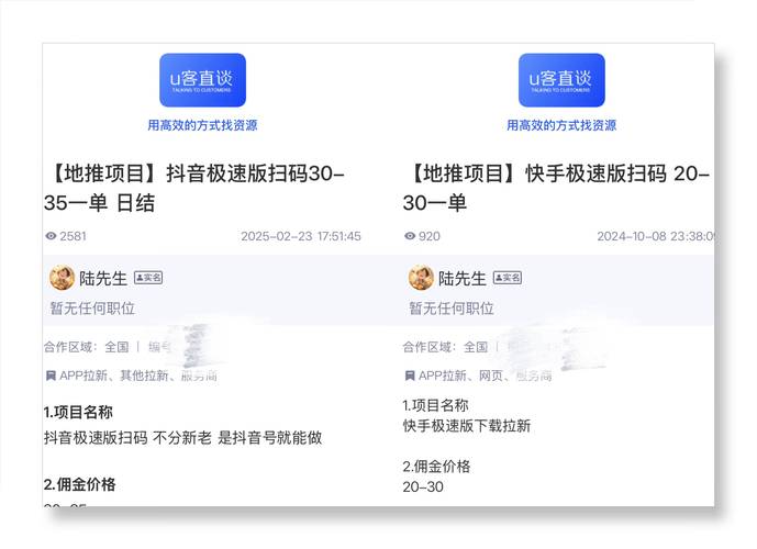 抖音粉丝3元万、快手24小时免费下单，这些平台靠谱吗？-图1