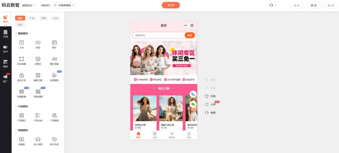抖音业务自助下单秒到账便宜?刷钻克隆密钥靠谱吗?-图2 抖音业务自助下单秒到账便宜?刷钻克隆密钥靠谱吗?-图2