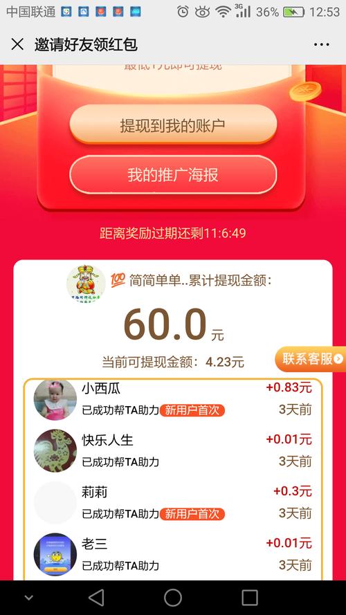 如何通过抖音自助软件实现快手人气二十四小时下单？-图3