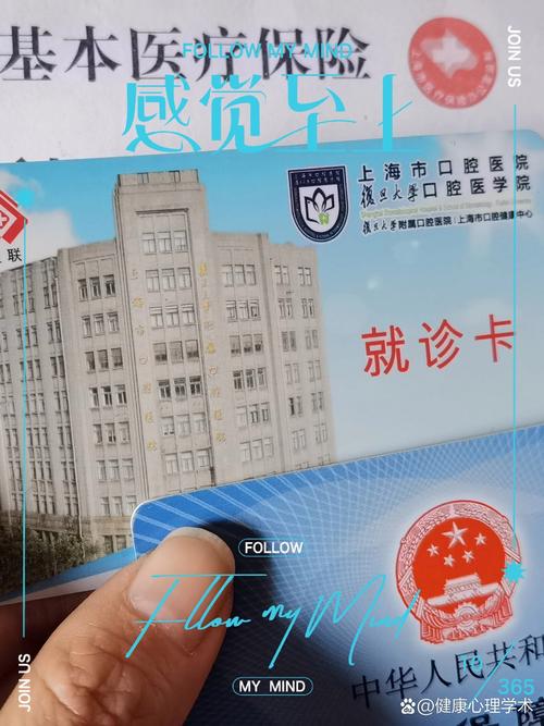 上海儿童正畸医院排名哪家好？如何判断专业度？-图2