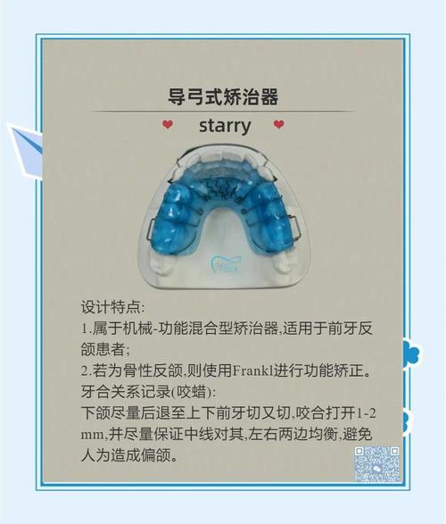 牙齿反颌有哪些有效的治疗方法？怎么选？-图1