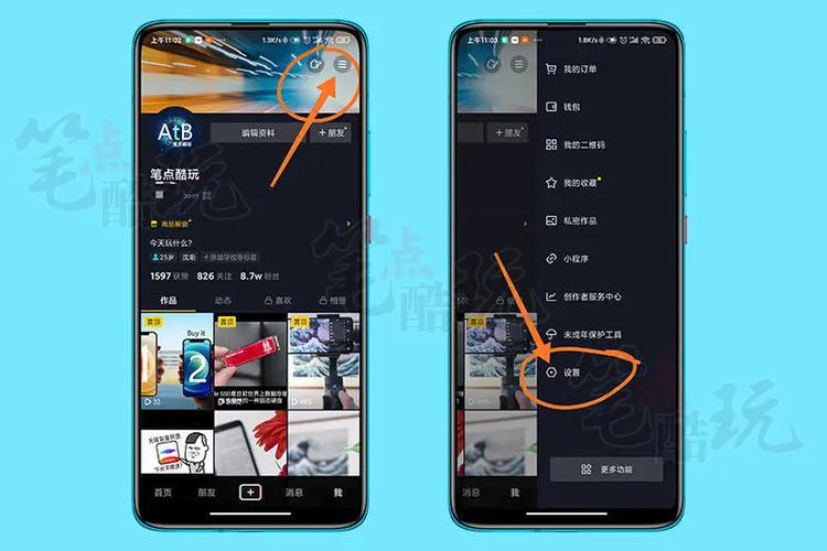 代涨平台QQ-dy业务超低价自助，抖音为何双击限制？-图3