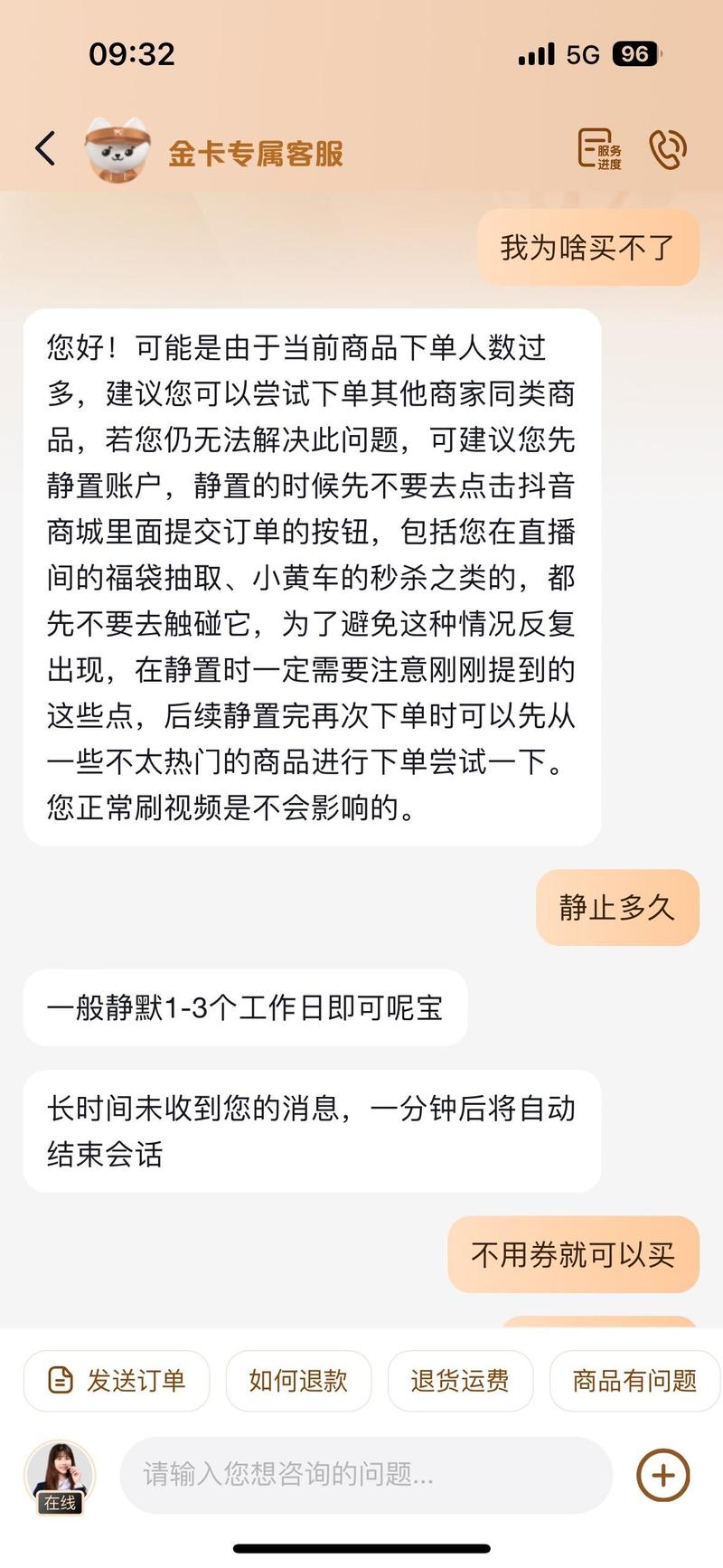 代涨平台QQ-dy业务超低价自助，抖音为何双击限制？-图1