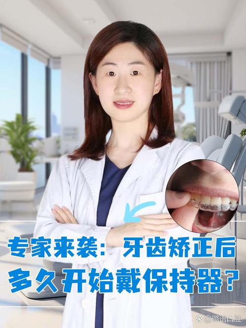 如何判断正畸医生技术是否专业可靠?-图1 如何判断正畸医生技术是否专业可靠?-图1