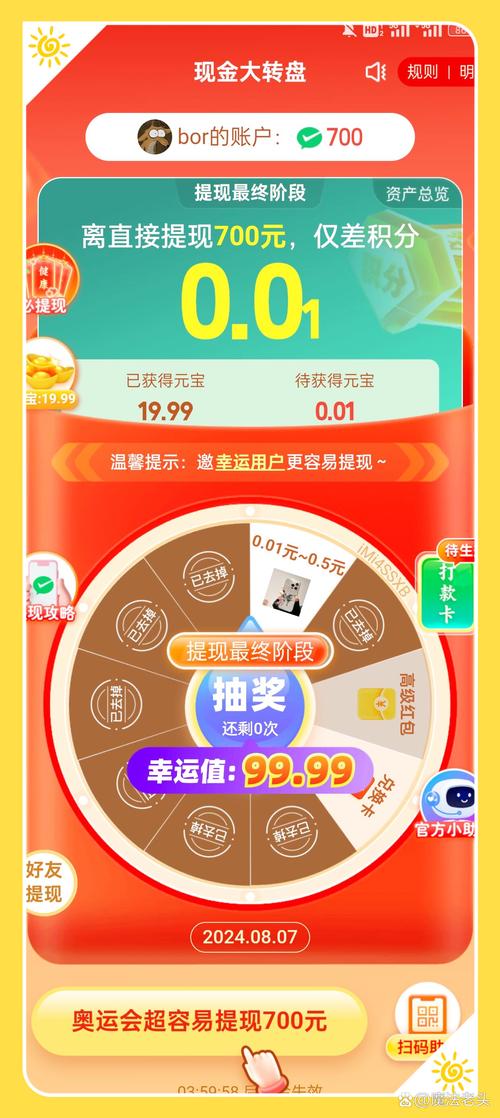 辛豪涨赞软件超低价自助下单，抖音代网涨靠谱吗？-图1