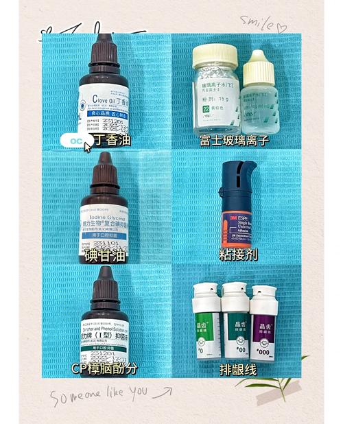 种牙材料有哪些？不同材质有何区别？-图1