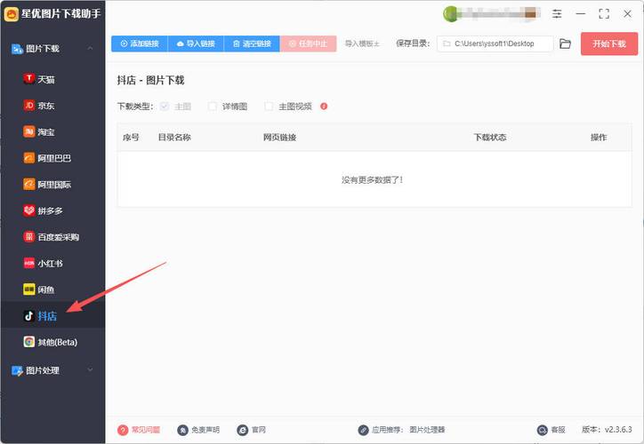 抖音超低价涨赞网站，金蝶dy如何分财务业务？-图1