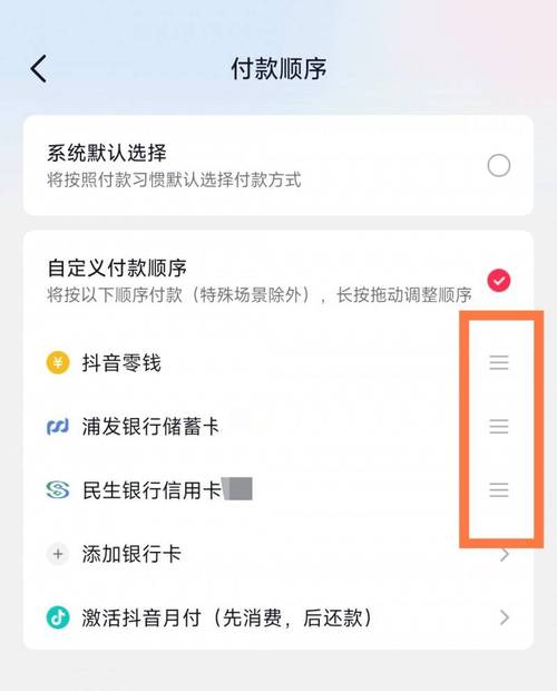 抖音超低价涨赞网站，金蝶dy如何分财务业务？-图2