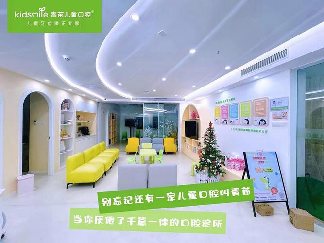 成都口腔正畸兼职招聘,门槛和待遇怎样?-图2 成都口腔正畸兼职招聘,门槛和待遇怎样?-图2