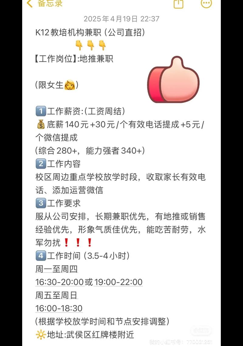 成都口腔正畸兼职招聘,门槛和待遇怎样?-图3 成都口腔正畸兼职招聘,门槛和待遇怎样?-图3