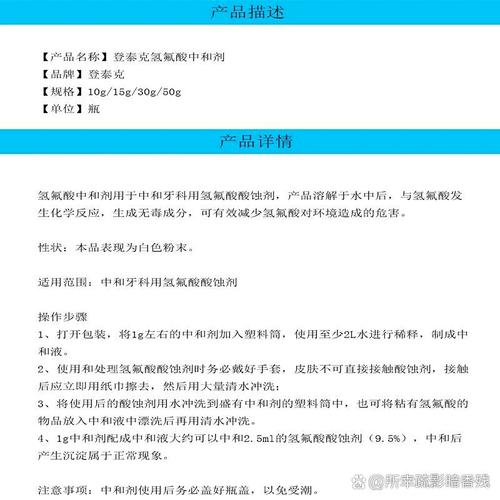 正畸牙釉质粘接剂的主要分类方法有哪些？-图3