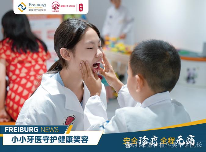 南京鼓楼口腔种牙-图1 南京鼓楼口腔种牙-图1