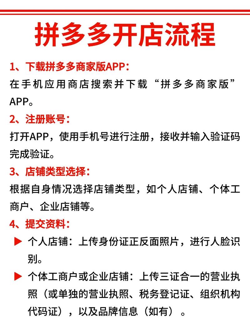 抖音自动涨赞自助下单平台拼多多关联可信吗？-图2
