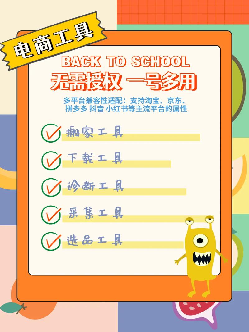 抖音自动涨赞自助下单平台拼多多关联可信吗？-图3