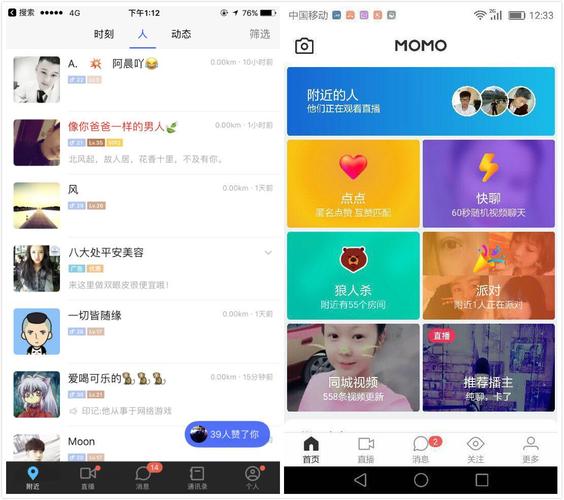 抖音QQ说说赞自助下单平台免费便宜秒赞靠谱吗？-图1