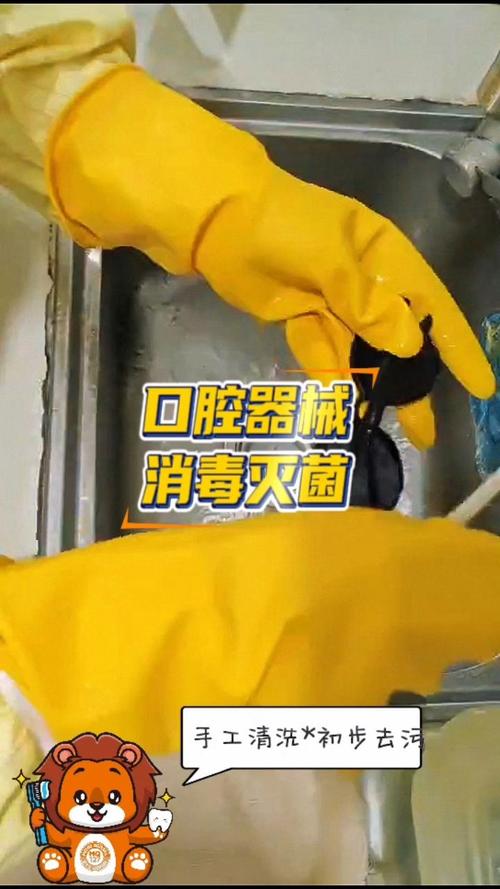 口腔器械灭菌方法有哪些？如何确保安全有效？-图3